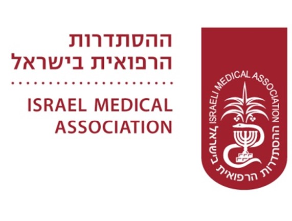 HISTADRUT-REFUIT.jpg