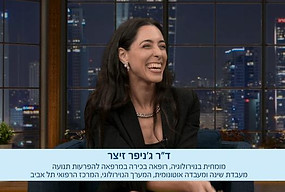 הפרעות שינה בגיל השלישי - ד״ר ג׳ניפר זיצר בשיחות סלון